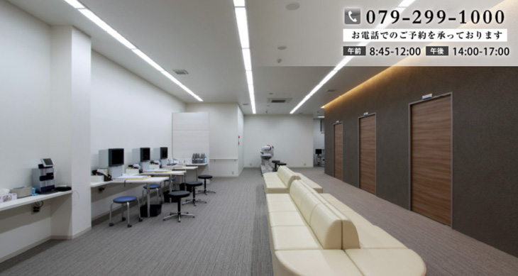 野本眼科(姫路)