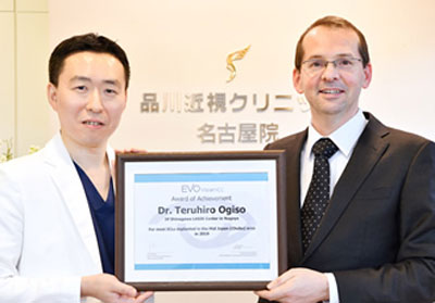 米国スター・サージカル社による名古屋院の表彰