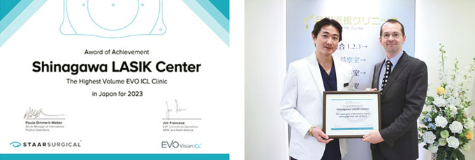 スター・ジャパンより受賞